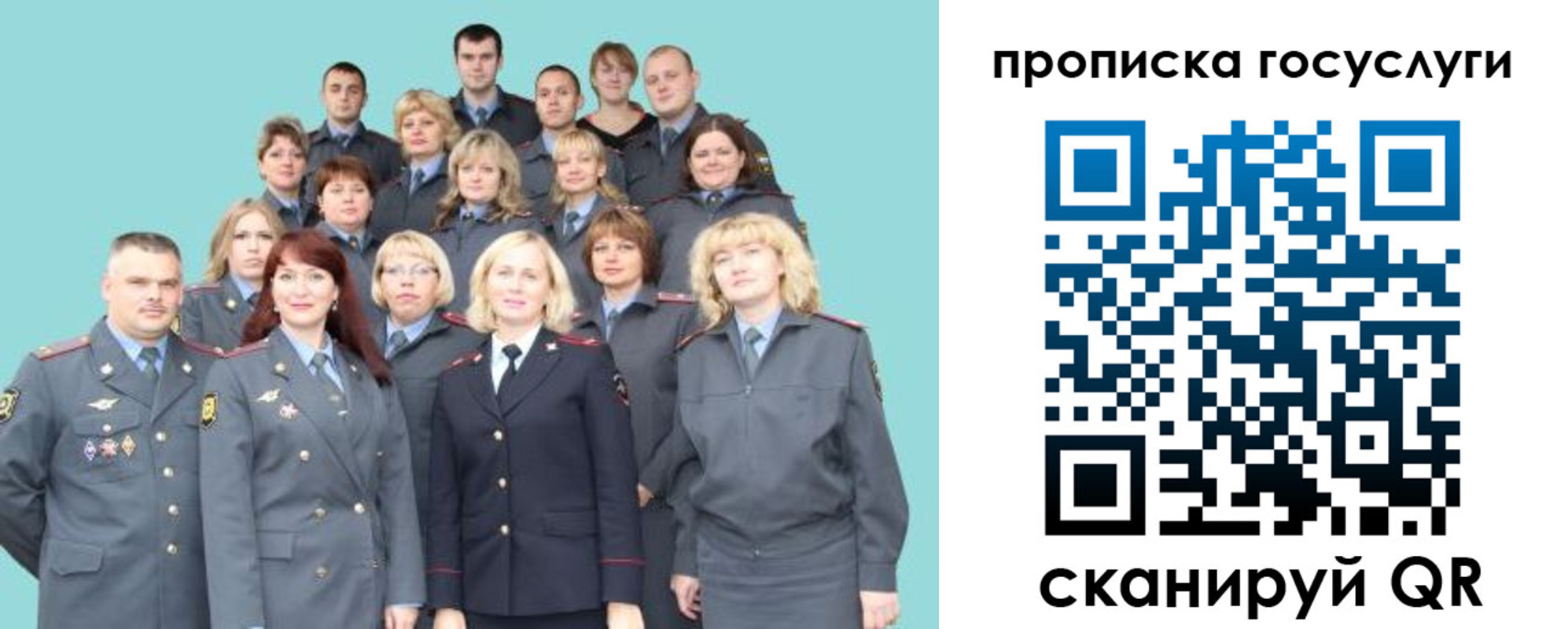 прописка регистрация в Бежецке